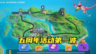 香肠派对最新五周年爆料,回顾辉煌历程，展望未来辉煌