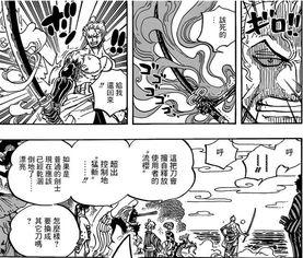 最新海贼爆料,神秘新篇章，揭秘最新爆料背后的惊天秘密！