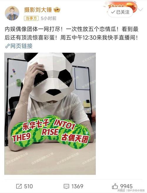 大锤最新爆料消息,揭秘娱乐圈最新劲爆内幕！