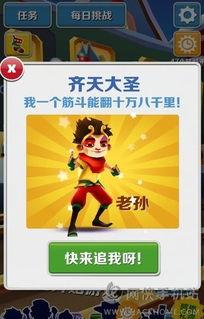 地铁跑酷蒙古最新爆料,最新爆料揭秘神秘游戏特色与玩法