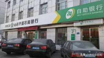 山西左权农商行最新爆料,揭秘神秘事件背后的真相