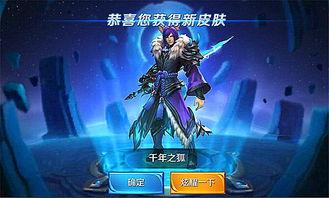 王者三笠最新皮肤爆料,神秘新皮肤惊艳亮相，华丽变身引期待