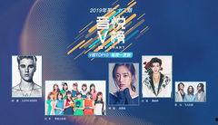 早安最新爆料视频下载,揭秘视频背后的惊人真相