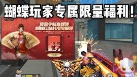 cfm夺宝最新爆料,神秘大奖即将揭晓，揭秘夺宝背后的秘密