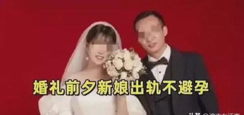 成都新娘最新爆料,揭秘婚礼现场惊人内幕！