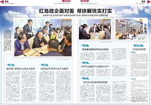 新澳今日最新爆料新闻网,揭秘热点事件背后的真相！”