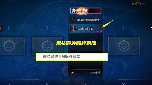 元神散兵内鬼最新爆料,揭秘神秘势力背后的真相