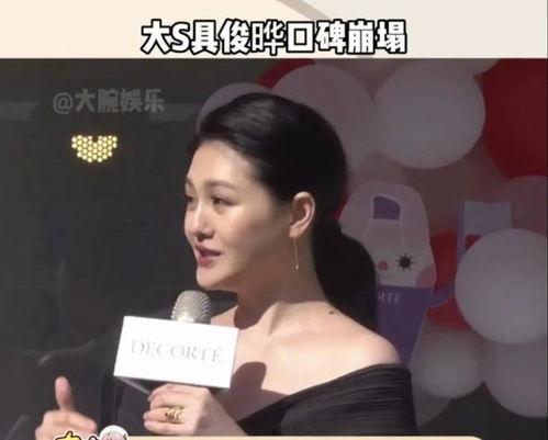 大s经纪人最新爆料,揭秘明星背后的真实故事