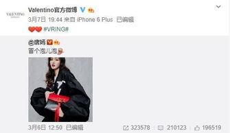 崔嘉倩最新爆料,揭秘娱乐圈惊人内幕！