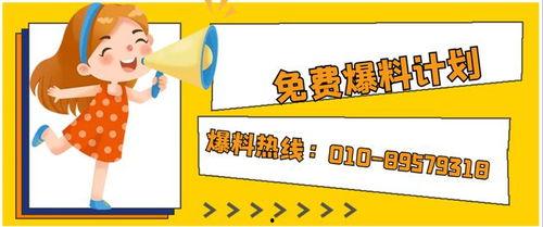 广州爆料求助热线最新,守护城市安全，倾听市民心声
