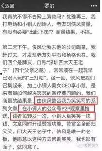 沈猛最新爆料新闻事件,揭秘最新惊天新闻事件内幕