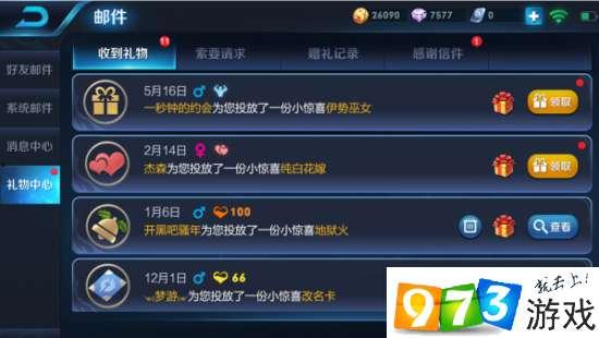 王者夏日版本爆料最新,炎炎夏日，激情开战！