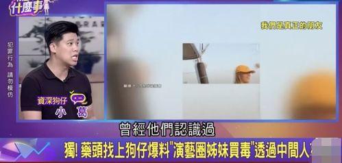 葛斯齐最新爆料大s5段录音原视频,五段视频揭秘真相