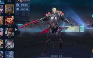 凯的新皮肤最新爆料,神秘元素与炫酷特效，带你领略不一样的英雄风采