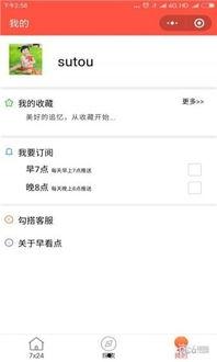 小程序最新爆料看点,功能升级、亮点抢先看！