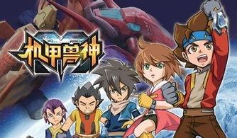 机甲斗兽神最新爆料视频,神秘机甲亮相，战斗场面震撼升级！