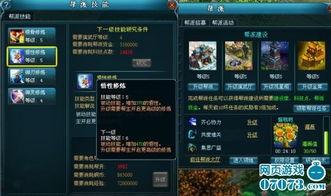 元神角色最新爆料图鉴,神秘图鉴曝光，神秘力量即将觉醒！