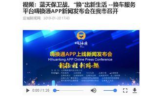 运城热点爆料新闻最新消息,重大事件引发社会关注