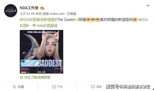 曲女士最新爆料,揭秘娱乐圈惊人内幕