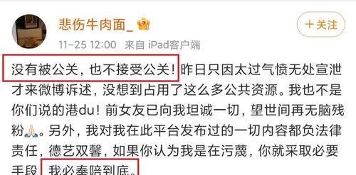 观屿最新爆料事件,揭秘事件背后惊人真相