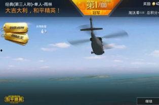 和平精英车皮新爆料最新,神秘设计引玩家热议，全新视觉体验即将上线