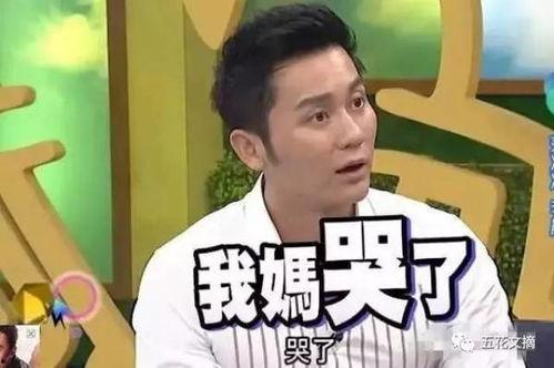 周三李晨最新爆料视频