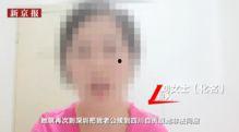 深圳市刘女士最新爆料,揭秘事件背后真相