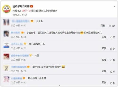 花儿超级乖最新爆料,揭秘明星背后的暖心故事