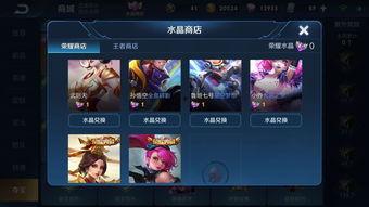 拼多多典藏皮肤最新爆料