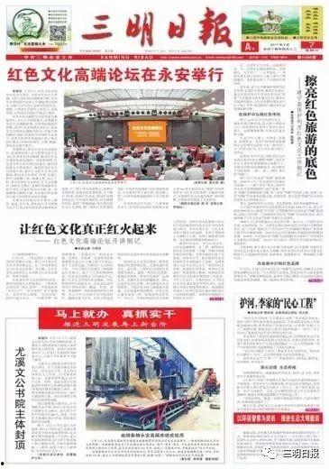 中国最新新闻大事爆料网,中国最新新闻大事爆料网独家披露