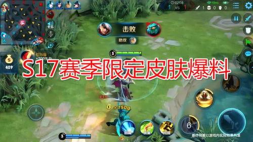 夏侯惇限定皮肤爆料最新,神秘元素与经典再现