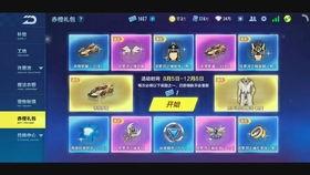 礼包车最新爆料视频,揭秘神秘视频背后的精彩内容