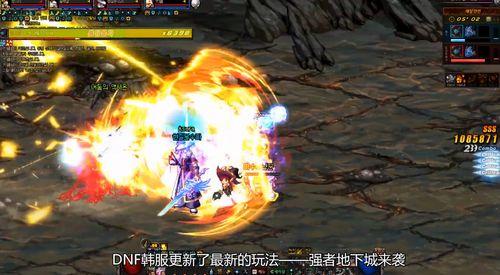 新挑战韩服最新爆料,揭秘神秘新内容，玩家期待值飙升！